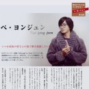 ［Scan & Translation］Hanryu T. O. P., 2011 March, 용준님, 방일 스페셜 인터뷰 이미지