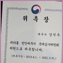 세무법인다율 이미지