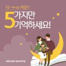 혜성어린이집 - 제주시 | 혜성어린이집