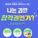 미래인재학원 - 안산시 상록구 충장로 558 | 미래인재학원