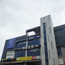 바다네칼국수 | 영종도 맛집 해물가득 찐한 짬뽕바다속칼국수 내돈내산 후기 미애네칼국수4호점 왕산점