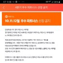 티제이파트너스