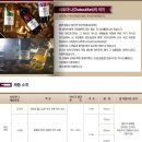 와인코리아(주)농업회사법인 네이버블로그