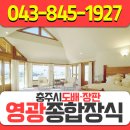 영광장식 이미지