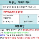 1차서한화성타운앞 이미지