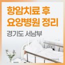김포다올요양병원 이미지