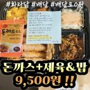 화라닭