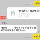 바다한스푼