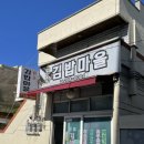 상학초교 | 부산 / 금정산 상계봉 등산 , 초보등산 쉬운길 추천 ( 상학초 ~ 상계봉 ~ 석불사 방향 원점회귀)