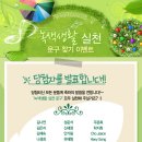 문구찾기 - 마포구 백범로17길 1 | 문구찾기