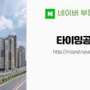센텀2공인중개사사무소 네이버블로그