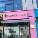 도그루밍 이미지