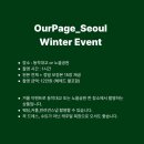 아워페이지 - 제주시 인다12길 1 | 아워페이지