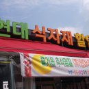 전주하수구막힘변기싱크대막힘뚫음하수구닥터114 이미지