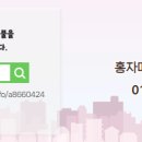 최고2공인중개사사무소 이미지