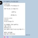 송혜지 | 액팅G클래스 송혜지 배우 tvN <감사합니다> 촬영후기