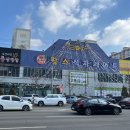 팜스식자재마트 이미지