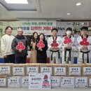 챔피언 태권도 이미지