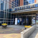 수송동행정복지센터 이미지