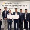 성보산업