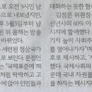소파나라