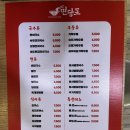 면당포대구금호사수점 | 대구 사수동 밥집 면당포 방문기 :)