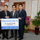 삼신교통(주) 이미지