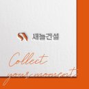 디자인새늘 이미지