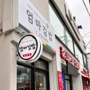 양학시장 이미지