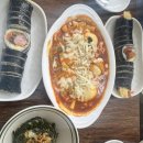 온풀김밥 이미지