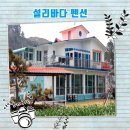 설리마을2 이미지