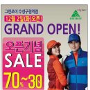 그린조이경산점 이미지