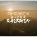 햇살한방병원 이미지