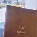 포타제(POTAGER) 이미지