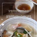 삼청골명가The수제비 이미지