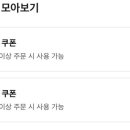배스킨라빈스인천만수역