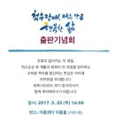대한척수학회 이미지