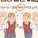 골든보이Gym 이미지