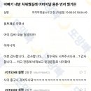 딸내미네 이미지