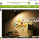 삼광LED전기조명