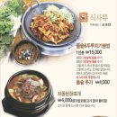 사또갈비 이미지