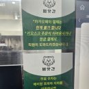범앗간 율하점 이미지