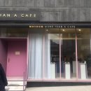 모숨 MoSoom 이미지