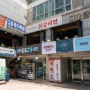 강남역 맛집, 신논현 맛집, 닭갈비전
