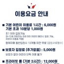 파리봉봉 화명점 이미지