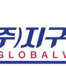 (주)지구촌냉열 이미지