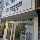 파리바게뜨 효자점 네이버블로그