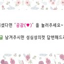 황토한옥관송
