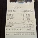 [서울 용산] 거울못 식당 - 풍기샐러드, 까르보나라, 루꼴라피자 후기