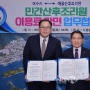 예울 산후조리원 이미지